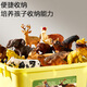 Wild Knight Children's Toys Animal World Boys Puzzle Soft Glue Simulation Model Set Storage Box 52 Birthday Gifts

