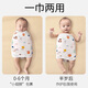 Huanxijiaer Male Baby Baby Anti-Shock Soney Bacd успокаивающая сумка для новорожденного полотенец для лебедликов для спального стега