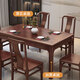 Nanzhuo Wujin Wood Solid Wood Dining Table New Chinese Rectangular Household Small Apartment Western Dining Table and Chair Combination W01#