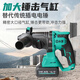 XMSJA7-C6626充电电锤锂电钻大功率多功能无刷电镐家用轻型冲击钻 A7-C66264.0Ah单电单充+钻头