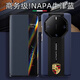 OKAKE HUAWEI MATE70RS Außergewöhnliche Master Flip Cover Case 50rs Porsche 60rs Echtes Leder All-Inclusive 40 Schutzhülle Retro Brown/Porsche Logo Huawei Mate70Rs außergewöhnlicher Master