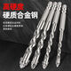 LiDiao four-edged serrated eccentric drill bit for dry drilling glass marble full ceramic tile drilling drill bit hand electric drill 6+8+10+12