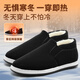 Li Feng Winter Old Beijing Cloth Shoes Men's Thousand-Layout Official Genuine Thick Wool Waterproof Warm Cotton Shoes for the Elderly Black 42