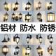 Fenglanq outdoor wall lamp waterproof European retro balcony garden lamp American aisle staircase outdoor pastoral led wall lamp bronze fishing wall lamp