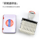 
Qixuanzhai Huimo date stamping year, month, day and time stamping production date coding machine Office supplies digital seal horizontal bar date stamping mobile phone number digital seal Model 15910-font height 9mm-10 digit digital seal