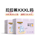 布班迪甄芯薄婴儿学步裤XXXL76片医护级一体全包臀拉拉裤超薄透气尿不湿
