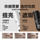 Liran Men's No-makeup Cream Moisturizing Concealer Oil Control Brightening Complexion Cream No-Makeup Cream Natural Color 50g
