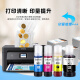 Changping eignet sich für Epson Epson L6198 L6160 L6190 L6176 Drucker Tintenfarbe 002 Tintenpatronen -Tintenbehälter Schwarz