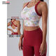 Yoga clothing suit three-piece fashionable 2024 new summer Pilates sports quick-drying fitness flower blooming wealth all-in-one cup bra S S suitable for 80-98 Jin Jin equals 0.5 kg, left and right wear