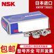 Japan NSK miniature high-speed bearing 692 693 694 695 696 697 698 ZZ metal seal 693ZZ (metal seal) size 3*8*4