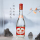 Fenjiu Glaze Fen ration wine mixed package 53 degree yellow cover *2+42 degree red cover *2+48 degree milk glass *2 non-original box