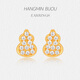 Hangmin Jewelry Sparkling Gourd 18k Gold K Yellow Stud Earrings Inlaid with Small Gourd Earrings XYJK0146 Piece Count Approximately 0.80-0.99g