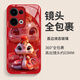 品托 适用opporeno13手机壳reno13pro新年款液态玻璃保护套reno12蛇年全包镜头防摔轻薄创意卡通高级感 Reno13Pro【远峰蓝-皇冠蛇宝C687】+膜 液态玻璃壳