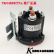 Gabelstaplerölpumpe DC-Schütze 684-1261-2461-212-09-17 684126121217 (12V Original Factory)