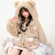 Mori Girl Tribe Sweet Style Contrast Color Hooded Fleece Sweater Women 2025 New Bear Design Versatile Loose Jacket Autumn Milk Tea Color Jacket Plus Velvet (With Doll) M