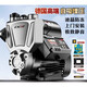 绿一增压泵家用自动小型自来水管道吸水抽水机压泵220v自吸泵 1390W(不锈钢款)微电脑数显冻/