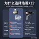 浩瀚卓越（hohem）【国家补贴】XE 手机稳定器 手机云台 三轴云台稳定器 直播vlog神器 智能手持云台 1年质保