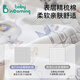 
BABY INCOMING Baby Urine Sediment Pad Large Size Waterproof Washable Pure Cotton Class A Breathable Diaper Aunt Menstrual Multifunctional Care Pad [Hot Air Balloon Tour]'0' Add 80x100cm
