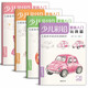 少儿彩铅基础入门《玩具篇》幼儿童实用初学零基础彩色铅笔画画教材美术课件教程书籍 视频同步教学