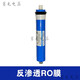 沁园（TRULIVA）净水器滤芯KRT2800 3890 3800 反渗透RO膜全套 KRT3820(124节)
