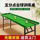 Litou five-point pool table home training library without tape three-hole snooker pocket foldable training table 200cm without tape on the library edge separate table top 5 balls 1 rod