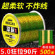 Japan imported raw silk lossless fishing line spotted fishing main line sub-line tension invisible spotted line super soft wild fishing strong spotted green main line 500 meters 5.0#