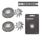 Adecuado para Feike Razor FS869 FS868 FS863FS808 CUBIERTA DE CABEZA MEDIDO DEL MEDIO CUBIERTA KANO ACCESORIOS DE CABEZA COMPLETO (CABEZA DE CUJER