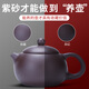 Xiangye complete set of celadon tea set office home tea tray tray tea ceremony tea sea tea table tea cup teapot tea Pisces Annunciation + purple sand set