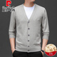 
Pier Cardin high-end wool knitted cardigan men's 100% wool autumn and winter 2024 new velvet thickened warm bottom sweater Medium gray L 175/92A