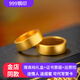 Fat Donglai's same style gold-plated silver ring plain ring ring for men safe and sound ancient method wide face golden female couple ring 7 mm wide face single No. 9 equal to Hong Kong number 18-20