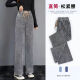 Njskakw más jeans rectos grises grises grises en terciopelo para mujeres en otoño e invierno Nuevo elástico elástico Pantalones elásticos de pierna ancha 9928 más el elástico gris azul de terciopelo recomendado 85-95Jin [Jin equivale a 0.5 kg]