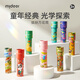 Mideer (mider) children's DIY magic kaleidoscope children's rotating paper creative versatile prism parent-child interactive educational toys ever-changing kaleidoscope-Dragon Sea adventure