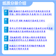 26 Guizhou University Postgraduiertenaufnahmeprüfung 838 Maschinenentwurf Grundlegende umfassende GUIDA MACHISCHE ENGINEERING Vorläufige Testfragen Materialien Vollständige Pakete Eins-zu-Eins-Nachhilfe vollständiger Materialien (Beratung Kundendienst)