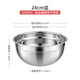 Newair deepened splash-proof egg beater baking special tool household and basin cake mixing whipped cream bowl stainless steel