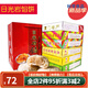 Riguang Rock Pie 6 Boîte Bagure cadeau 1200g XIAMEN Spécialité Gulangyu aliments traditionnels Cake à noix de coco 3 Boîte mélangée 684g Bouche aléatoire 684G