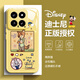 迪士尼（Disney）适用小米手机壳疯狂动物城萝卜朱迪尼克液态玻璃硬壳硅胶软边全包网红可爱卡通兔子情侣款保护套 【玻璃古董白】朱迪-BL684Y 红米Note13