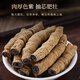 半山农淫羊藿肉苁蓉覆盆子巴戟天泡酒中药材料套装组合药酒男人专用滋补