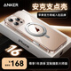 ANKER安克【首发摄影版】磁吸肤感旋转支架壳 适用iPhone16ProMax苹果手机防摔磨砂透明按键版支点壳 黑