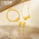 Liufu Jewelry Light and Shadow Gold Gold Gold Gold Gold Flores y collar de oro Brocade Cabila a precios 0113333UA 6.71 gramos (incluido el costo de mano de obra 1,047 yuan)