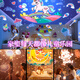 酷火女孩生日礼物小女孩星空投影灯儿童玩具3-6岁女童投影仪故事机5岁