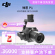 DJI Zenmuse P1 full-frame three-axis gimbal camera, two-dimensional and three-dimensional surveying, close measurement, high-definition aerial photography, compatible with M400/M350 drones