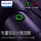 Philips (Philips) Taschenlampe ist stark und hell und wiederaufladbar. Extra Langstrecken-Notleuchten tragbare Taschenlampe für Benutzer. Extra lange Akkulaufzeit. Hochlicht-mini-terressbarer Zoom [SFL6168]
