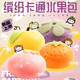 Qianwei Yangchu Cute pet cartoon bag 360g + fruit cartoon bag 360g 24 children's breakfast food semi-finished breakfast