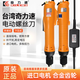 奇力速奇力速电批全自动9230L\9240L/9250L\9260L电动螺丝刀 P1L-SK-9230L