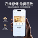 
Manling [Dual camera tracking] Camera home 360-degree HD monitor automatic rotation of the gimbal phone remotely can talk to indoor baby care night vision panoramic [standard model] 4K ultra-definition panoramic + 0 delay chip + full color night vision Two-way intercom + humanoid tracking - no installation