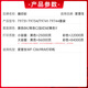 臻印彩兼容EPSON爱普生WF-C869Ra打印机墨水墨袋 PX-7070墨盒 T9733红色M(192mL)