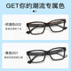 Gucci glasses frame for women Ni Ni same Gucci glasses frame for women black frame square myopia glasses GG1476OK tortoiseshell 002