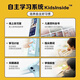 
Dali Intelligent Dali T6pro Smart Light Learning Light T5 Table Lamp Children's Eye Protection Tutoring Light Reading Machine Primary School English Bed 99 New 99 Dali T5