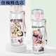 直饮杯五条悟学生男女防摔大容量透明水杯子 128 1ml WT1289咒术回战