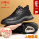 Dragonfly brand sheepskin fur integrated cotton shoes for men cowhide winter warm men thickened anti-slip father cotton shoes for middle-aged and elderly people large size 6211 black 42